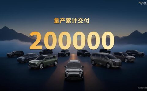 元戎启行：量产交付20万辆，10月单月市占率近40%