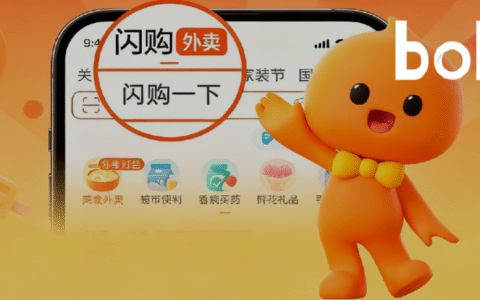 淘宝闪购，“吃掉”饿了么