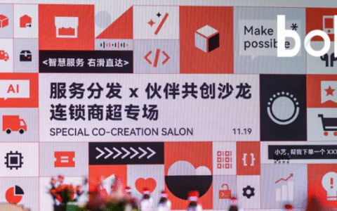 连锁品牌的新药方，是把门店开进手机里？