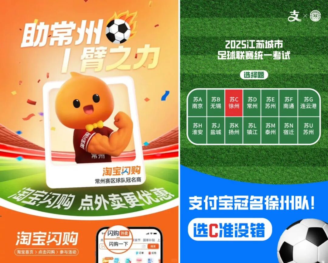 为什么“苏超”的作业不好抄？