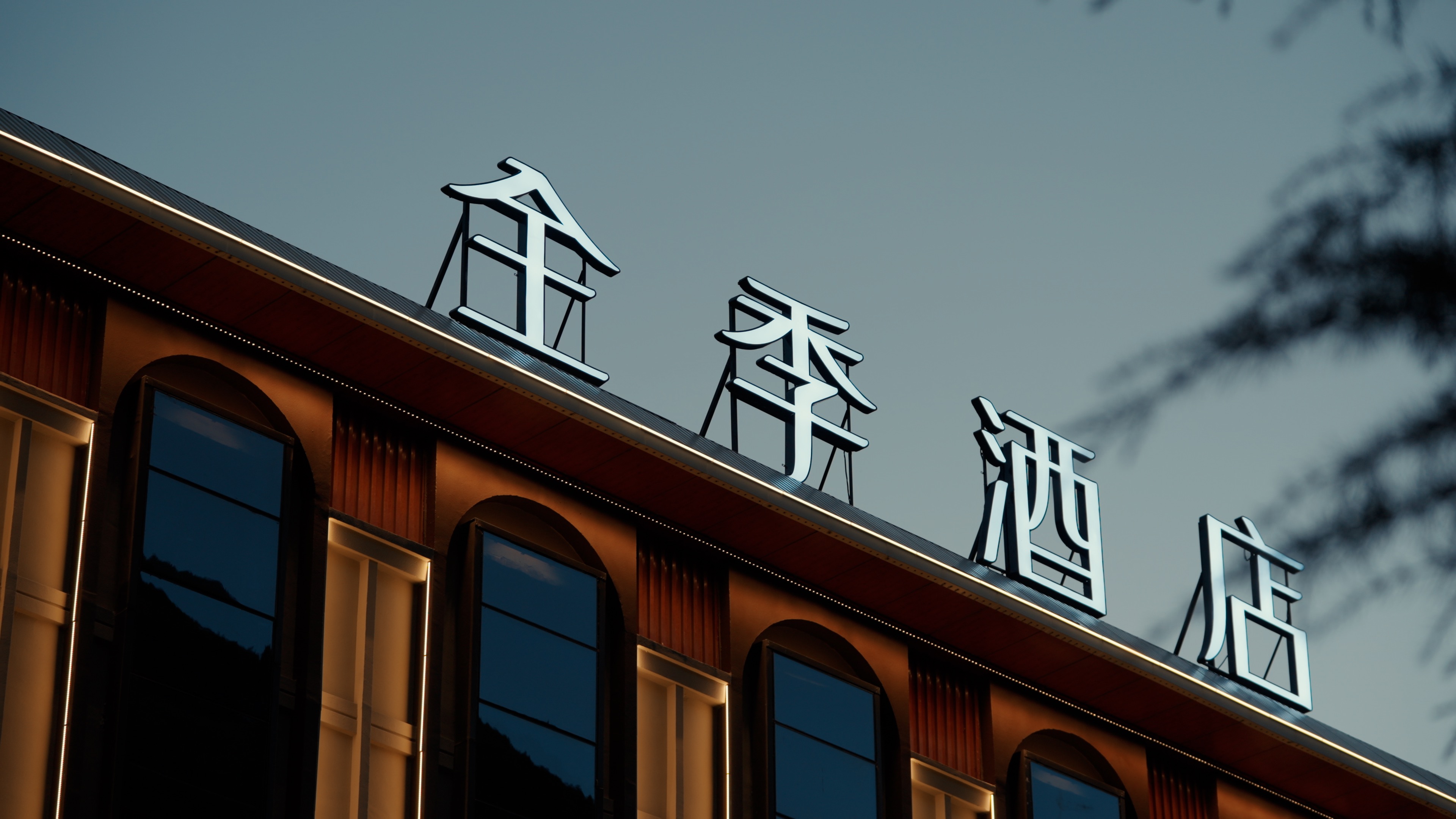 全季在旅游市场，也强的可怕