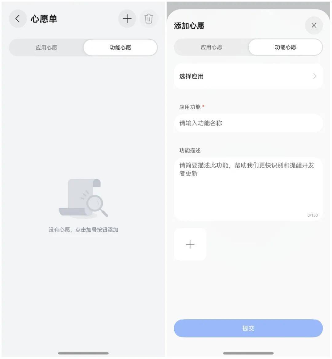 芝麻开门，洞见宝藏：花粉与鸿蒙的双向奔赴