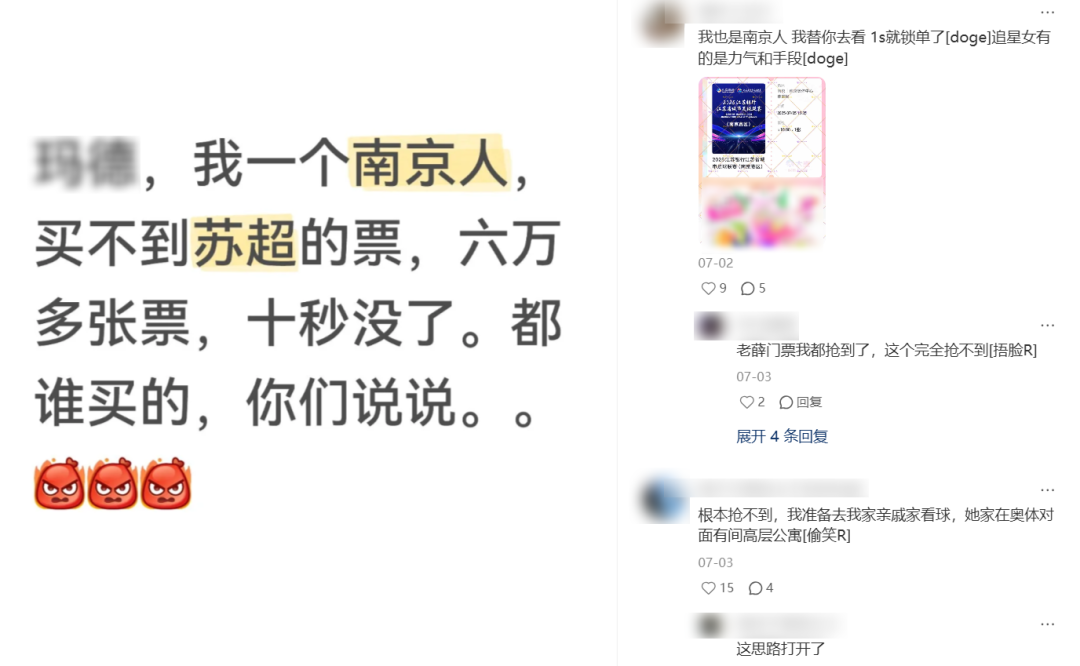 为什么“苏超”的作业不好抄？