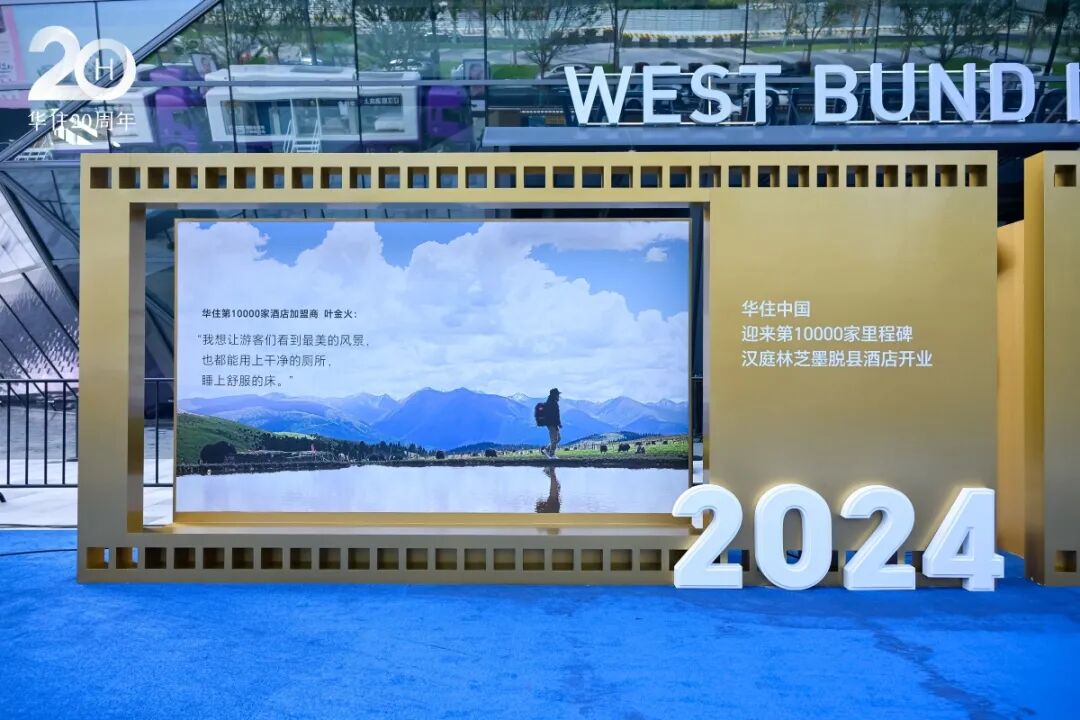 季琦的阳谋：行业大洗牌，死磕供给侧