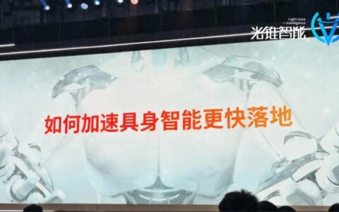 对话地瓜机器人CEO：做机器人落地的“最大公约数”