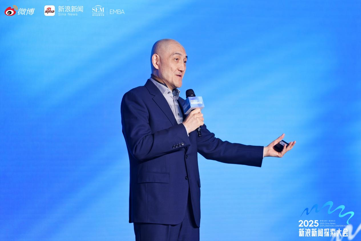 新浪新闻·2025探索大会落幕 “新智创想”共绘智能时代新图景