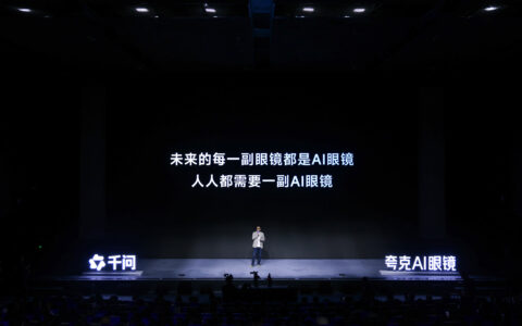 夸克AI眼镜，为什么这么“秀”