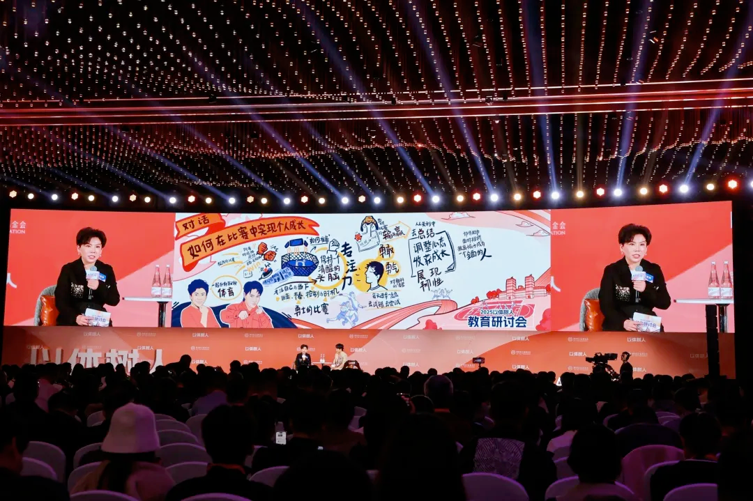 “19号”蔡崇信：野蛮其体魄