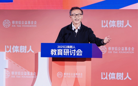 这场持续了6年的盛典，为何成为“以体树人”强力助推器？