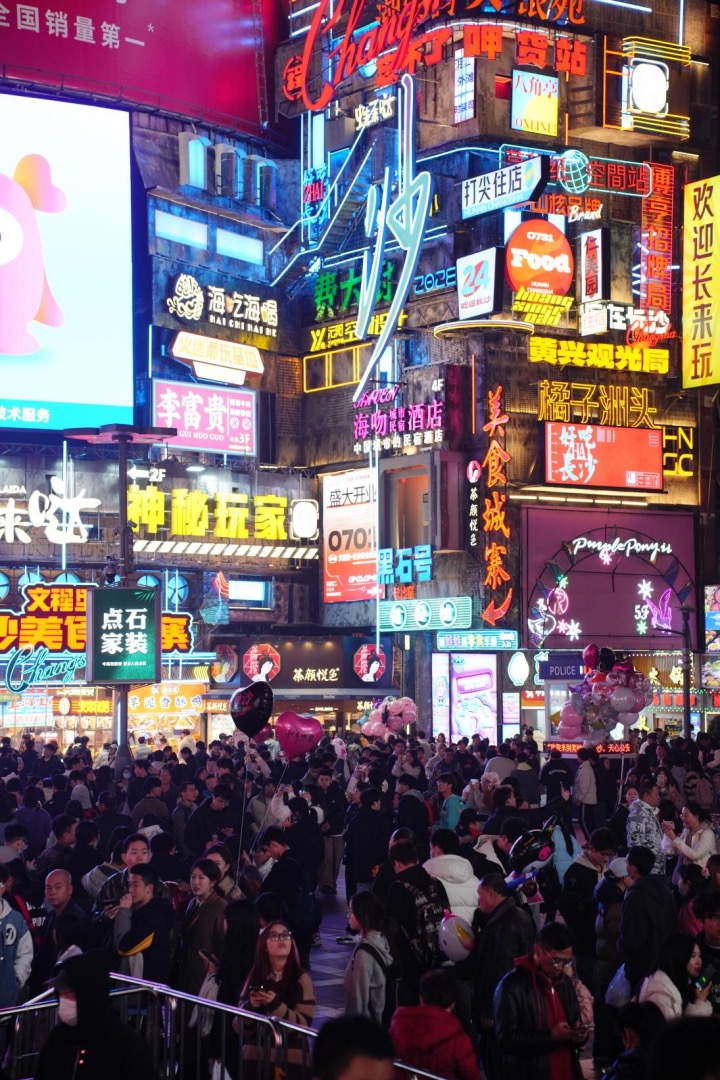 长沙，为何能成为“新消费之都”？