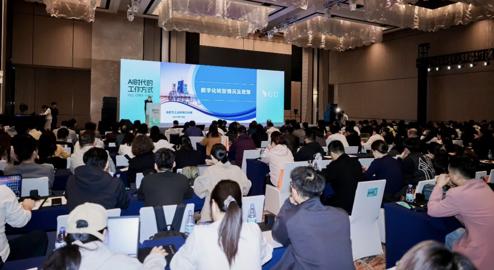 钉钉，打响了“AI百城计划”