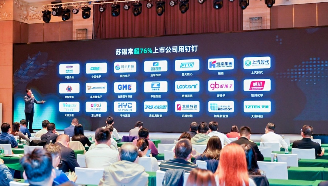 钉钉，打响了“AI百城计划”