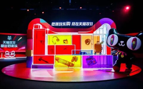 双11，淘宝是怎么向AI跟大消费生态要增量的