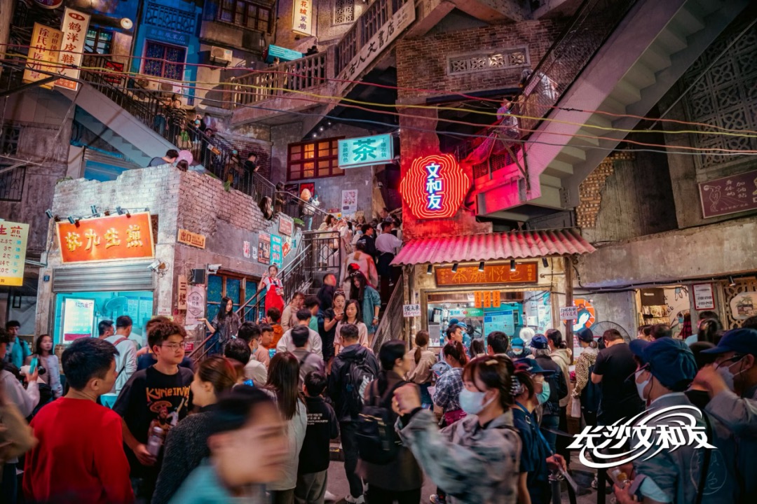 长沙，为何能成为“新消费之都”？