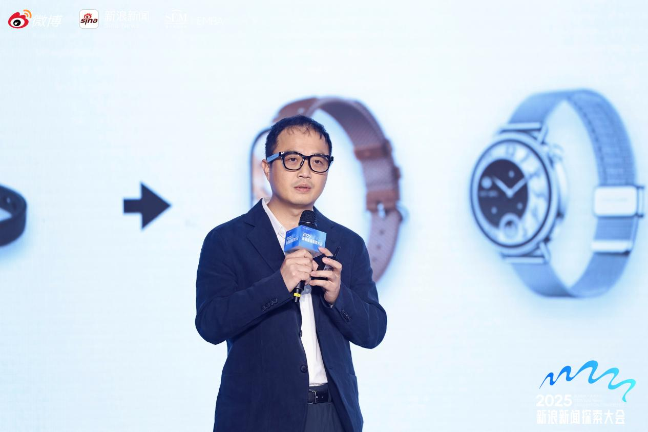 新浪新闻·2025探索大会落幕 “新智创想”共绘智能时代新图景