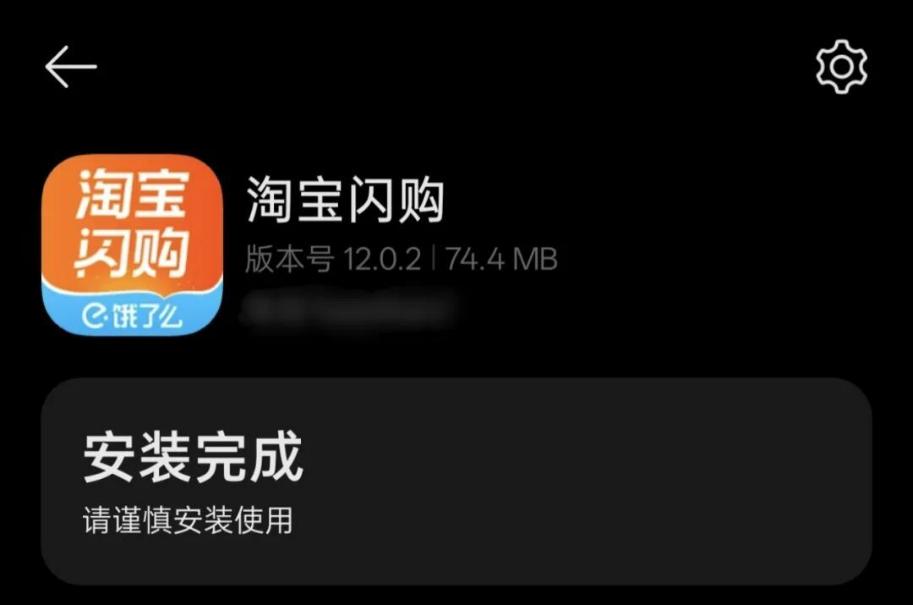 淘宝闪购，“吃掉”饿了么