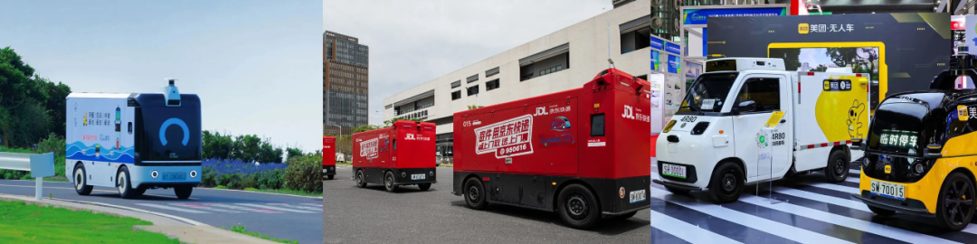 拼融资、谋上市、打价格战，无人物流车赛道“卷疯了”