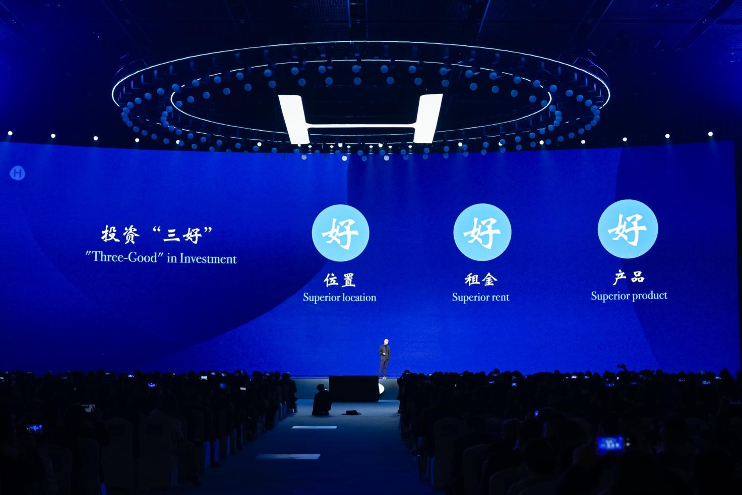 季琦：坚持高质量增长，华住要成为中国住宿业的“基础设施”