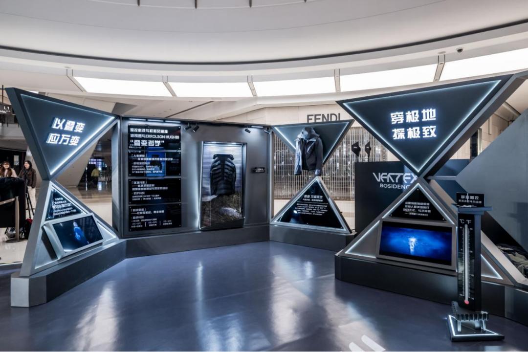 波司登2025/26上半财年业绩稳健增长 双聚焦战略构建增长新引擎