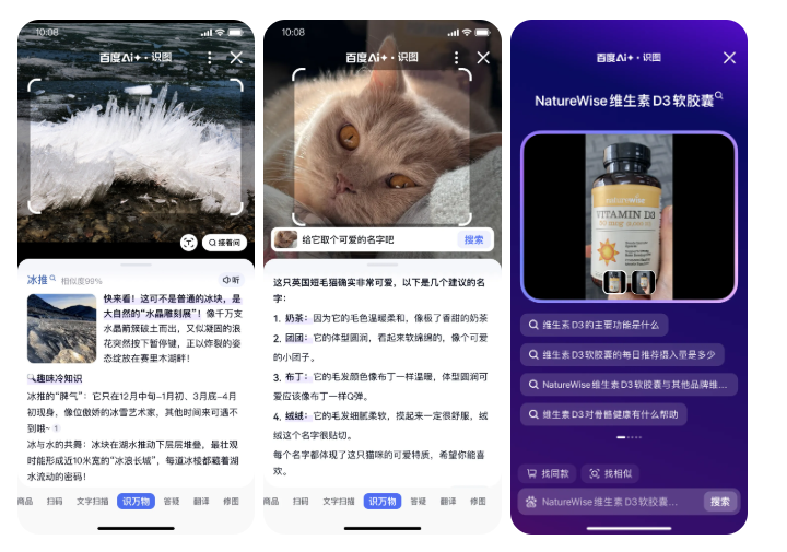 百度的“进与退”