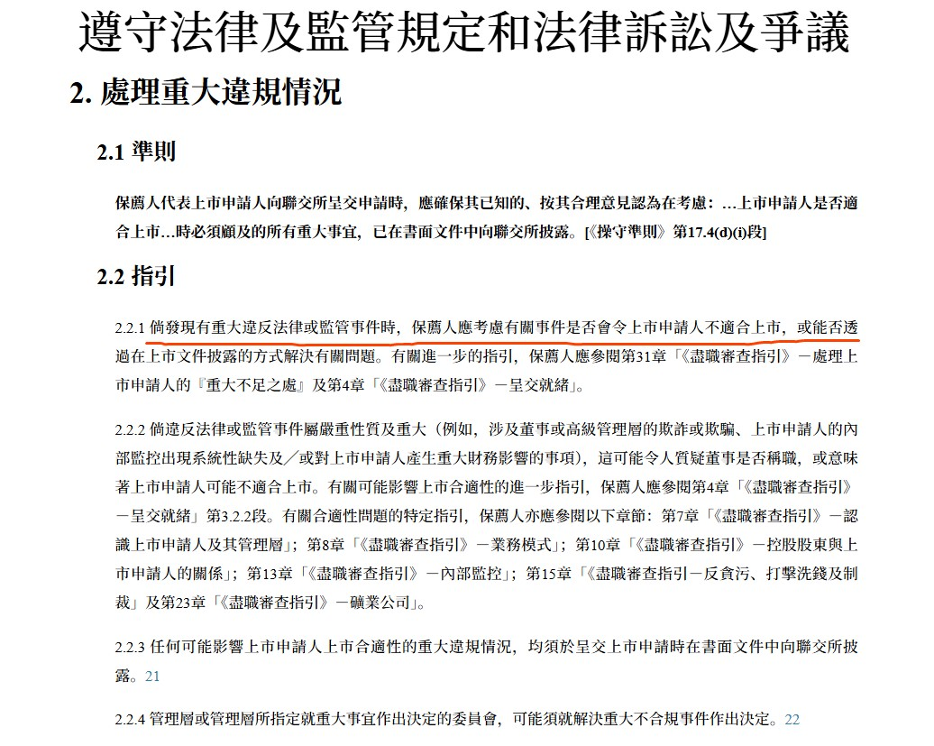 全球招惹麻烦，SHEIN上市进程疑似停滞