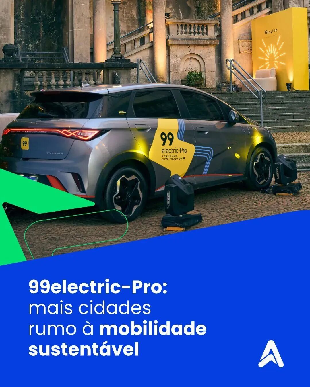 电动化驱动，滴滴组团出海抓住巴西绿色出行先机