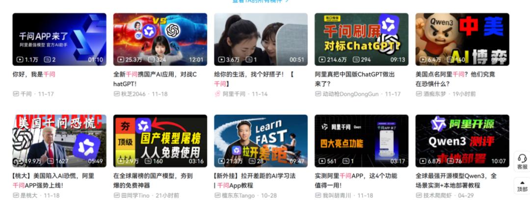 阿里AI，有了“C”心