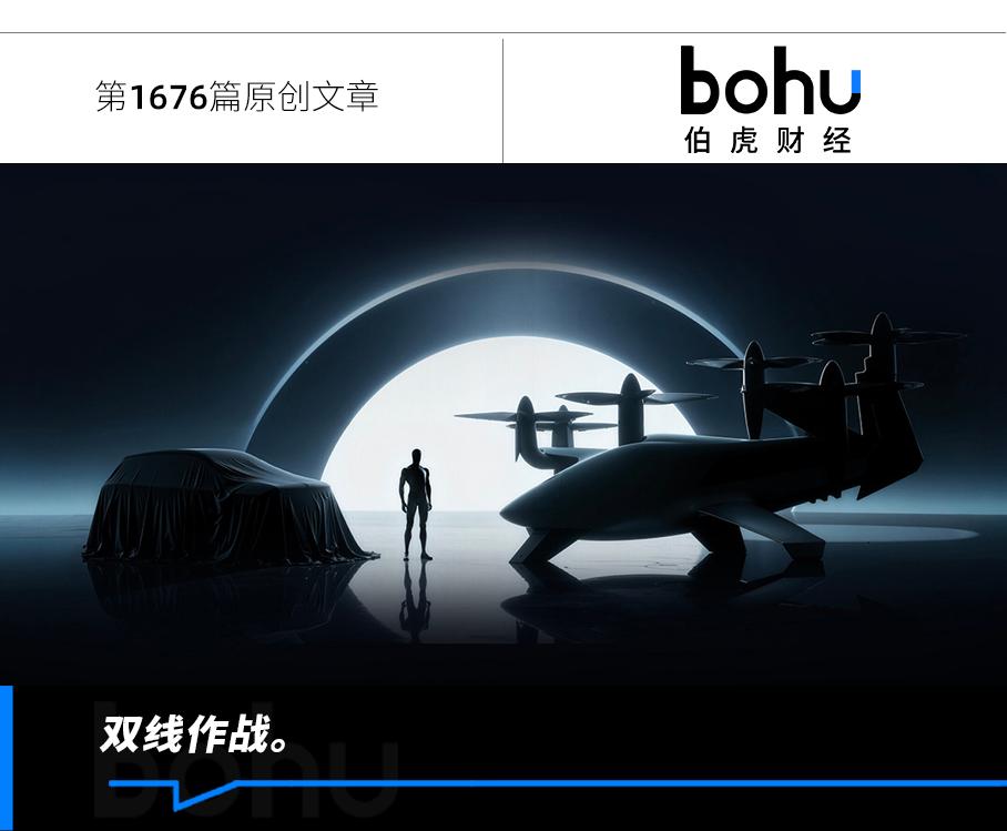 车企“卷科技”，豪赌下一个十年？