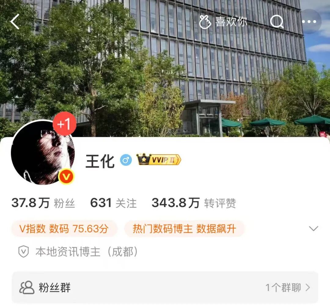 雷军不再“沉默”