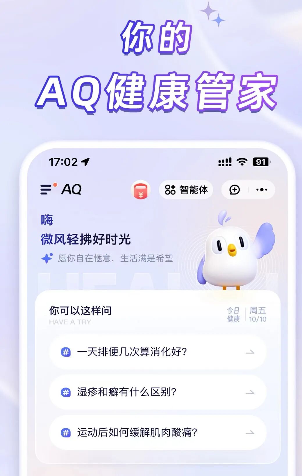 架构调整后，蚂蚁继续死磕医疗健康“硬骨头”