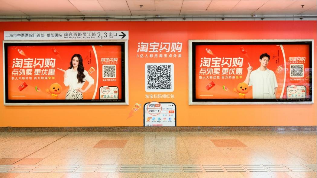 淘宝闪购，“吃掉”饿了么