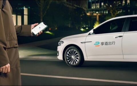 跑不动的享道出行，还怎么讲Robotaxi故事？