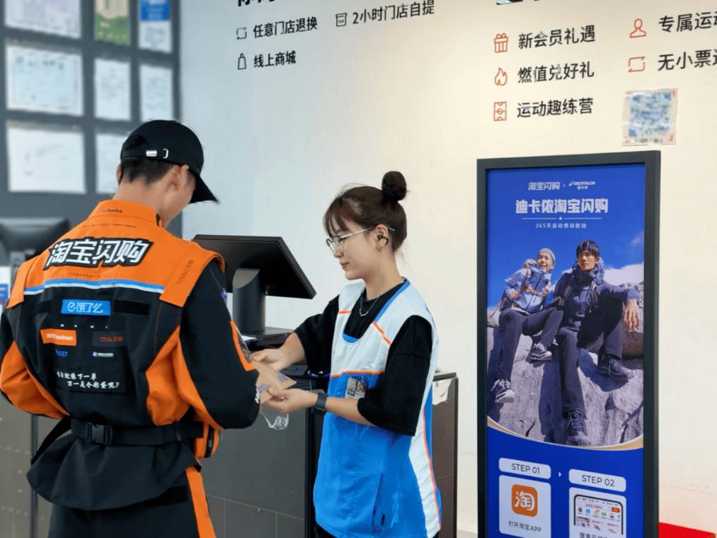 淘宝闪购，“吃掉”饿了么