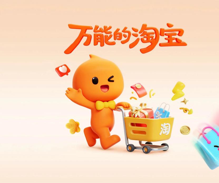 阿里AI，有了“C”心