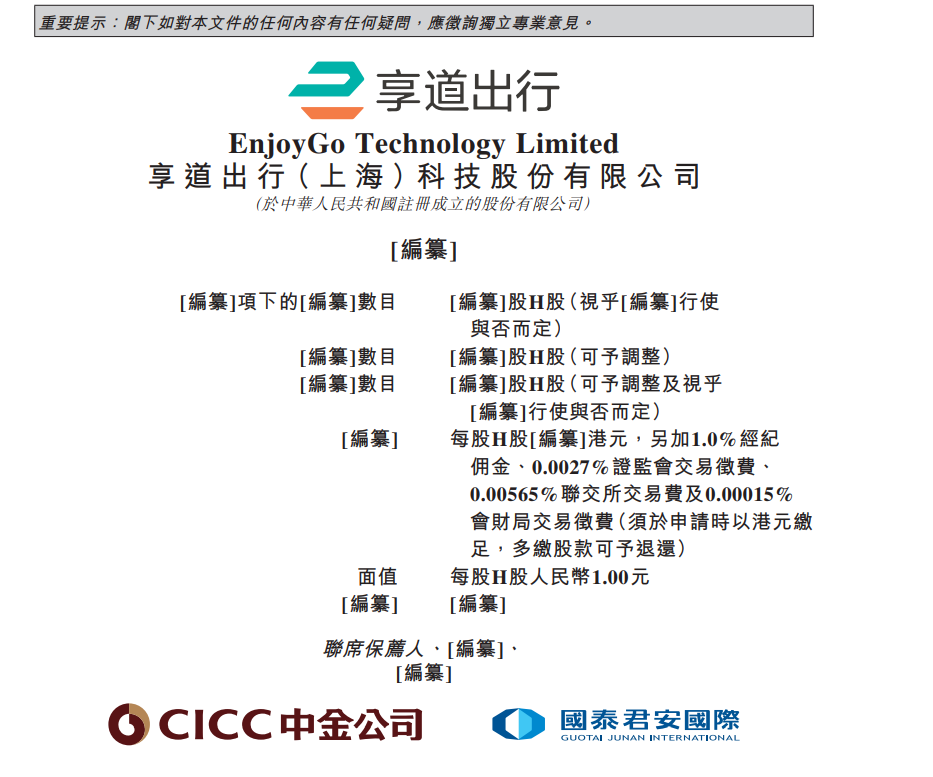 跑不动的享道出行，还怎么讲Robotaxi故事？