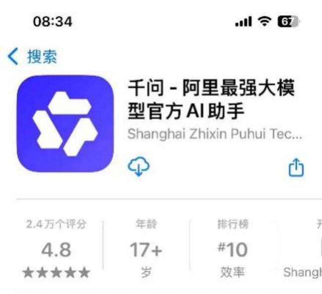 阿里AI，有了“C”心