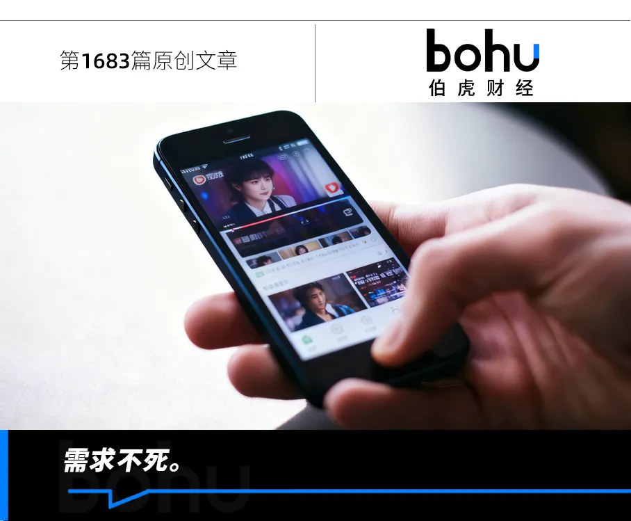 谁杀死了长视频？