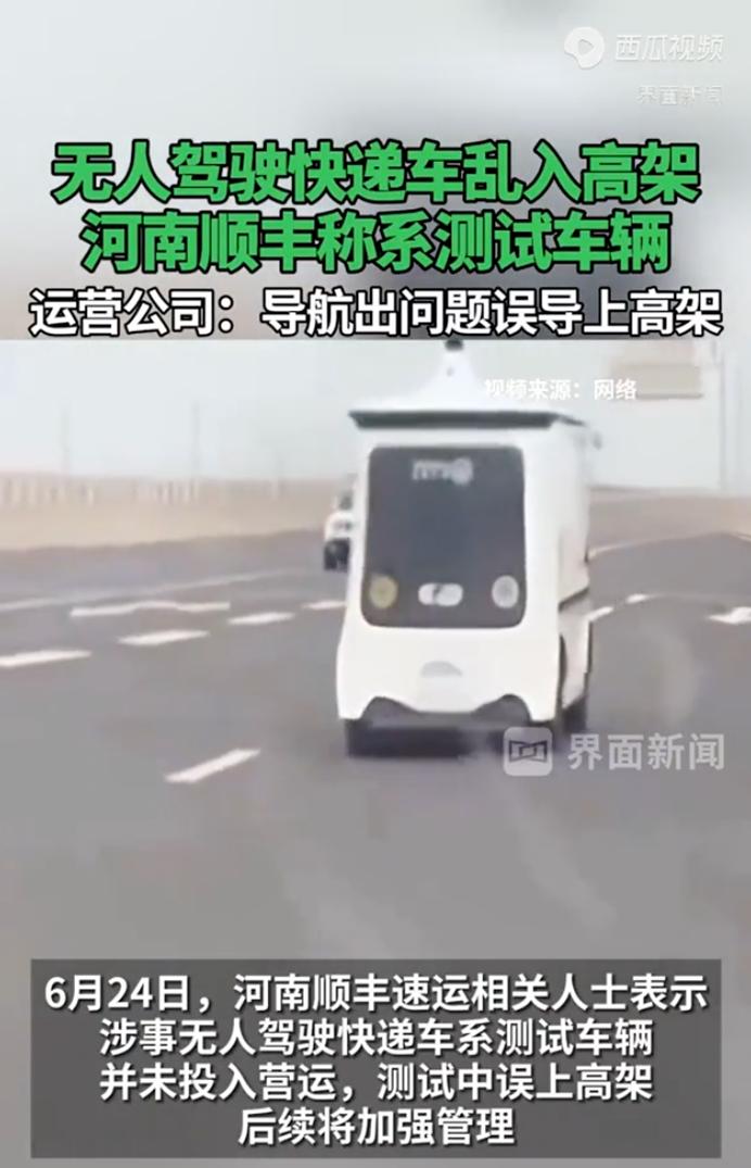 融资6亿美元，新石器想靠“ 烧钱 ”成巨头？