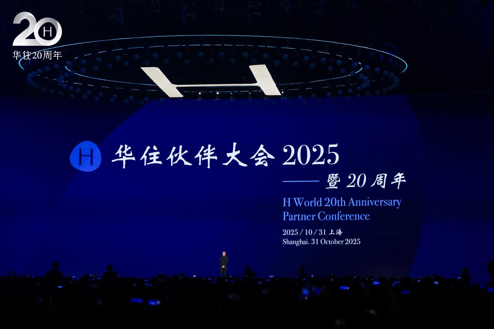 季琦：坚持高质量增长，华住要成为中国住宿业的“基础设施”