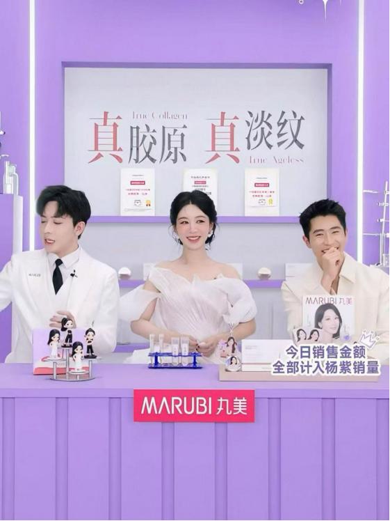 美妆行业几乎集体失速，丸美生物何以跑出最高速？