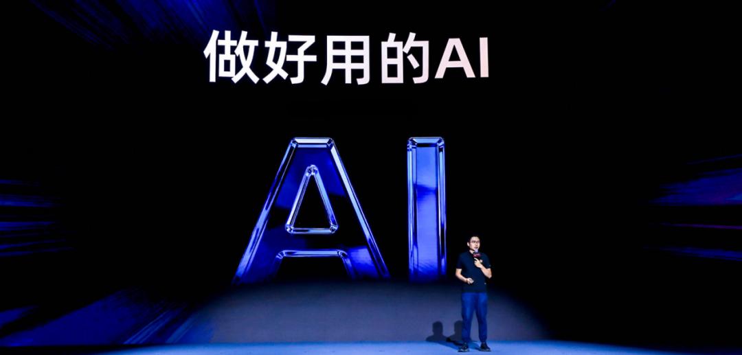 天猫双11打响AI提效战