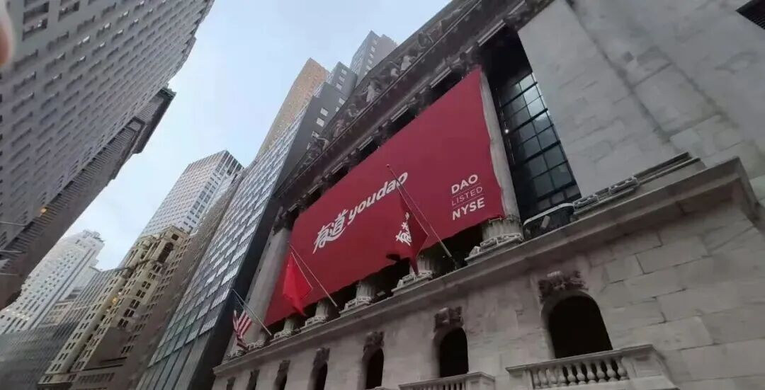 网易没有新故事