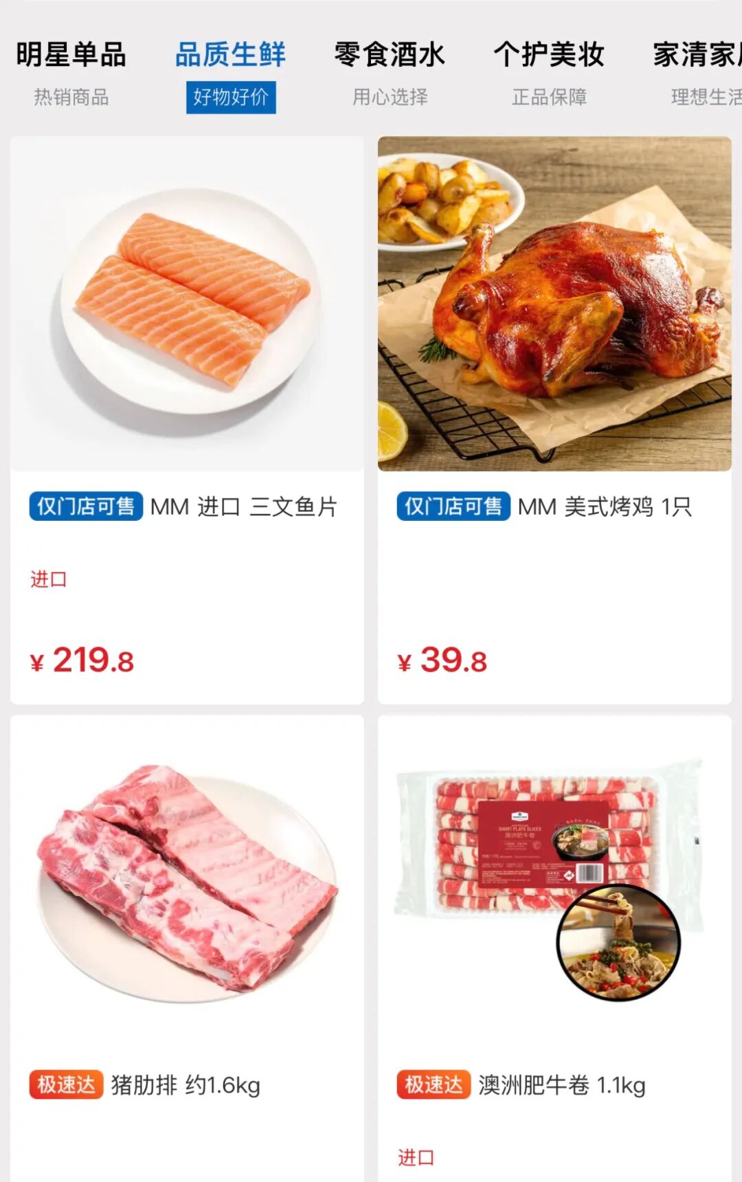 山姆会员不满，新任总裁“躺枪”？