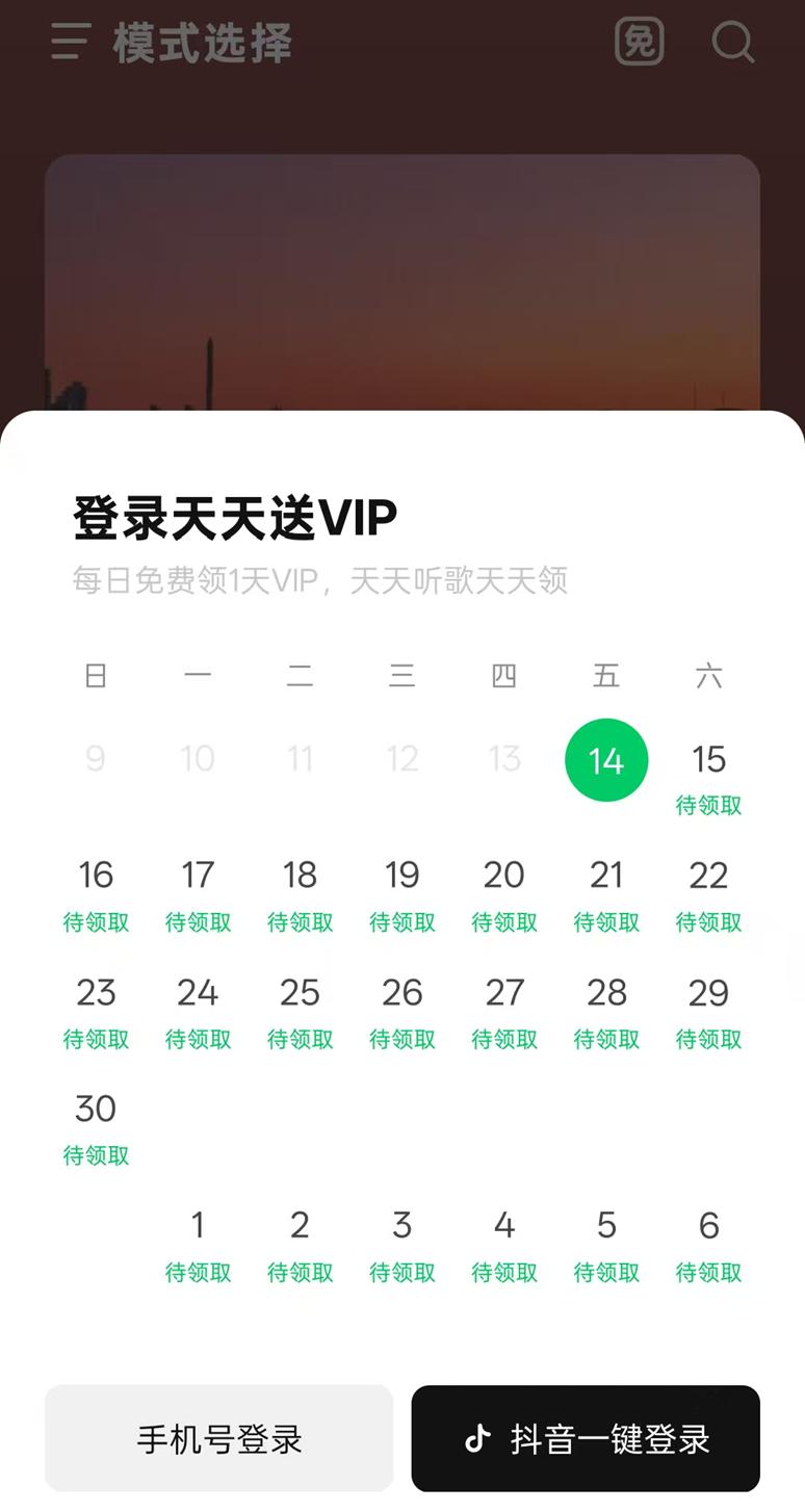 月活连年走低，腾讯音乐还能“收割”存量用户多久？