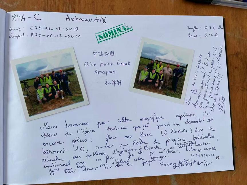 95后，追觅的「 年轻代码 」：他把梦想写进洗衣机器人