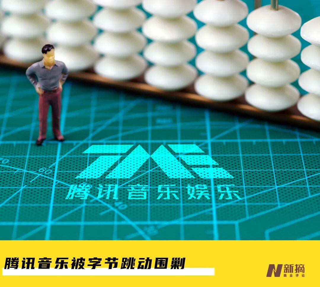 月活连年走低，腾讯音乐还能“收割”存量用户多久？