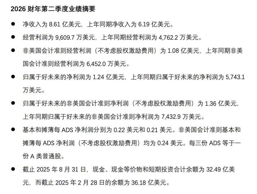 学习机频频翻车，学而思不是好未来的“解药”