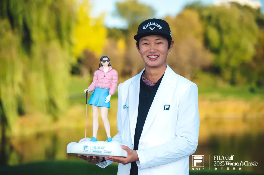 FILA GOLF女子菁英赛：一场赛事，掀起女性运动经济的“她变革”