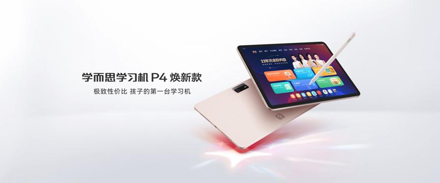 学习机频频翻车，学而思不是好未来的“解药”