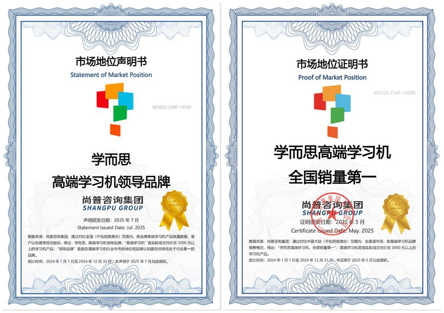 学习机频频翻车，学而思不是好未来的“解药”